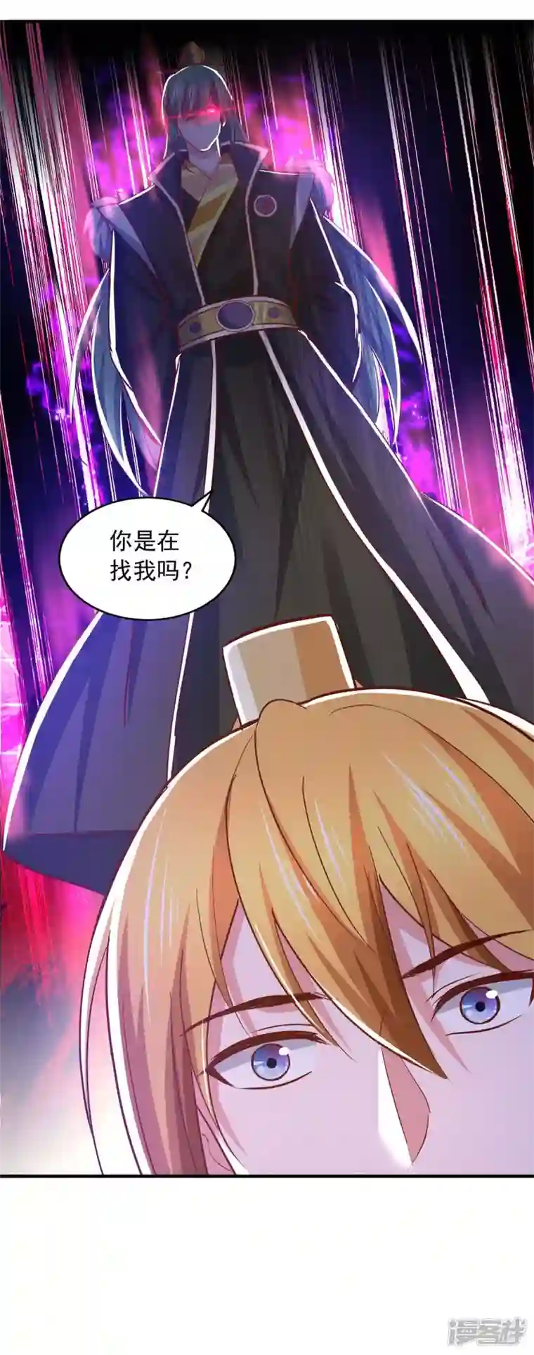 我有百万技能点第84话 铸剑七子