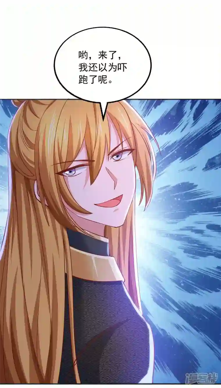 我有百万技能点第84话 铸剑七子