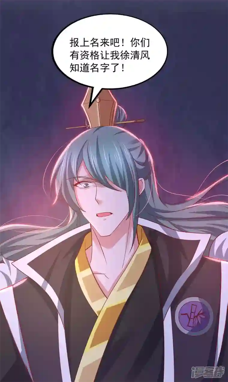 我有百万技能点第84话 铸剑七子