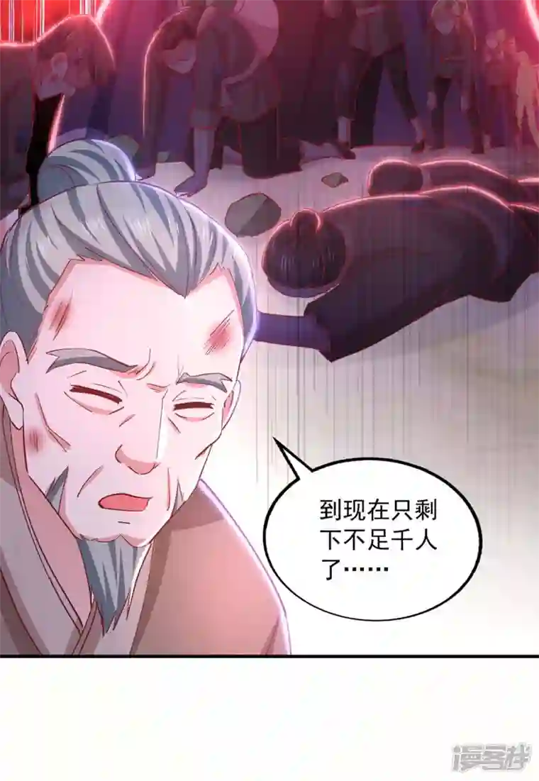 我有百万技能点第84话 铸剑七子