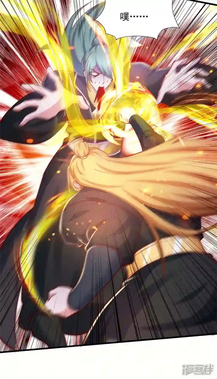 我有百万技能点第85话 接我一拳