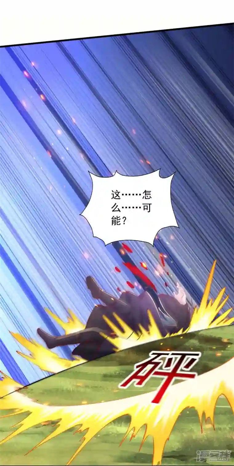 我有百万技能点第85话 接我一拳