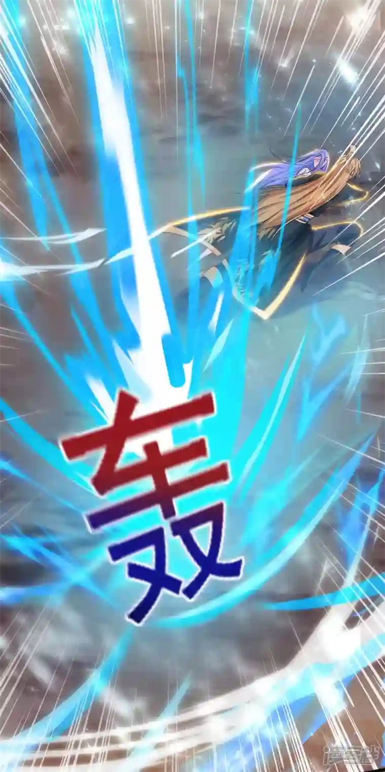 我有百万技能点第85话 接我一拳