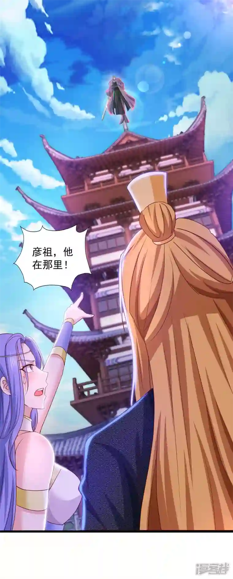 我有百万技能点第85话 接我一拳