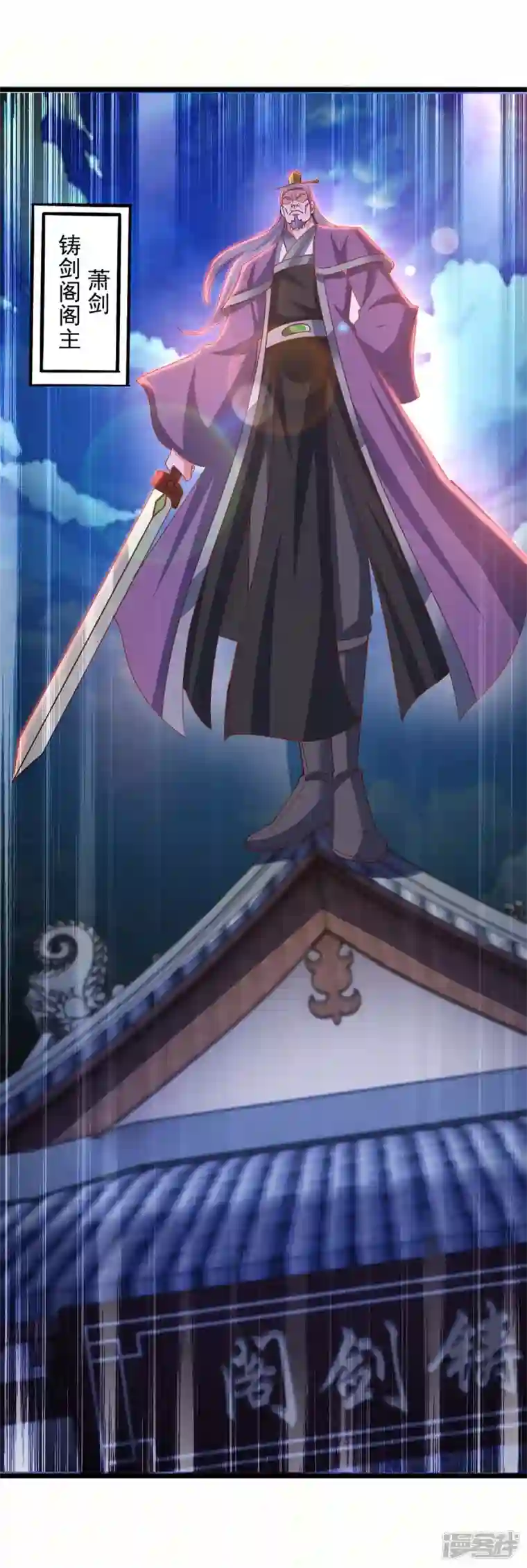 我有百万技能点第85话 接我一拳