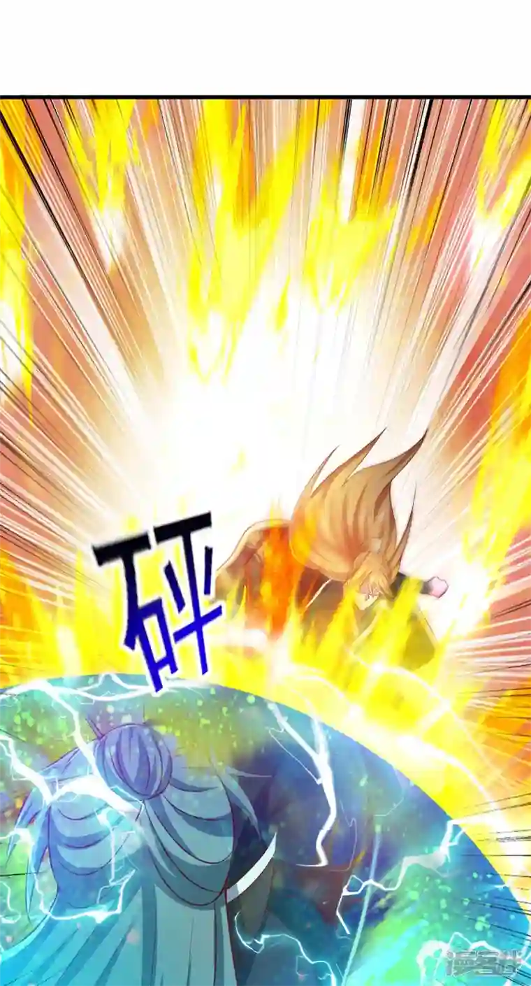 我有百万技能点第85话 接我一拳