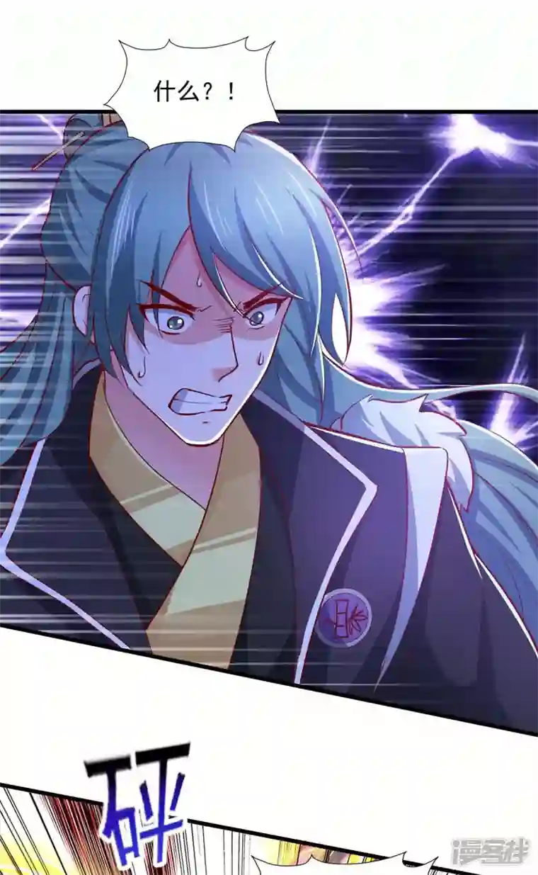 我有百万技能点第85话 接我一拳