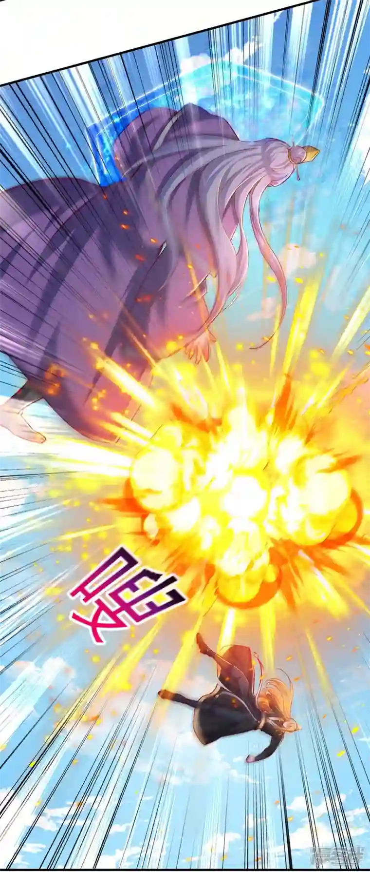 我有百万技能点第86话 初战筑基