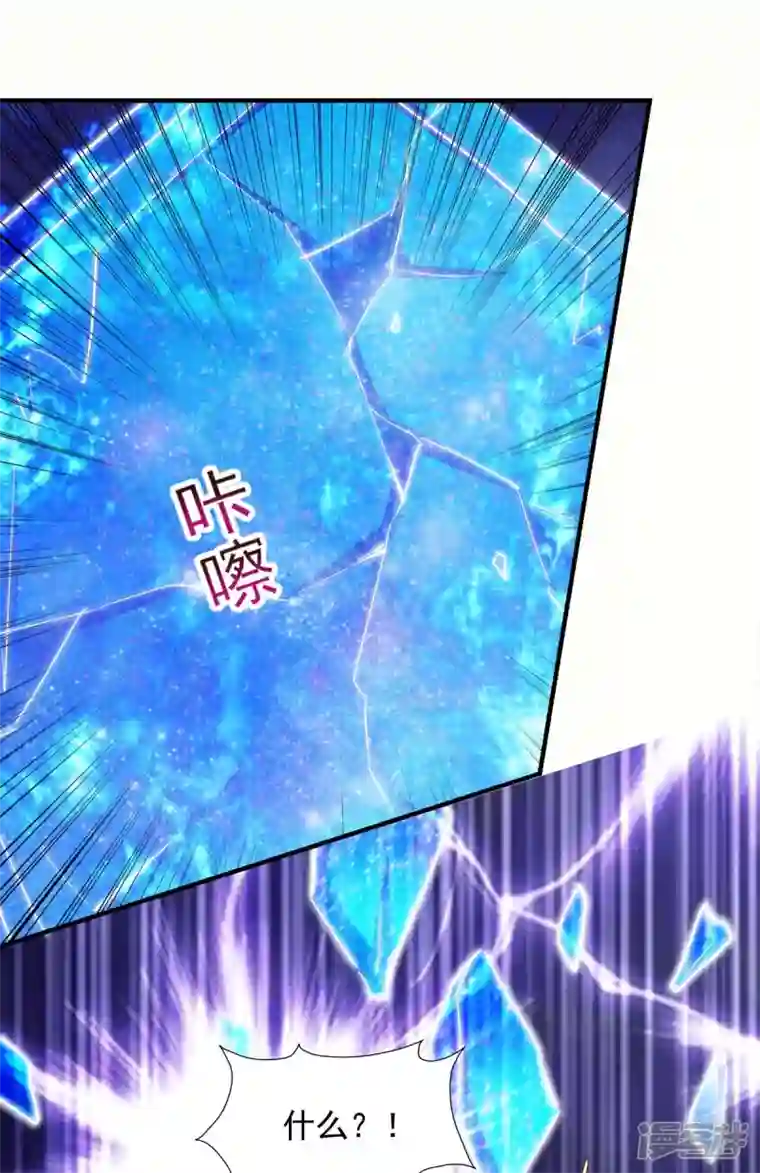 我有百万技能点第86话 初战筑基