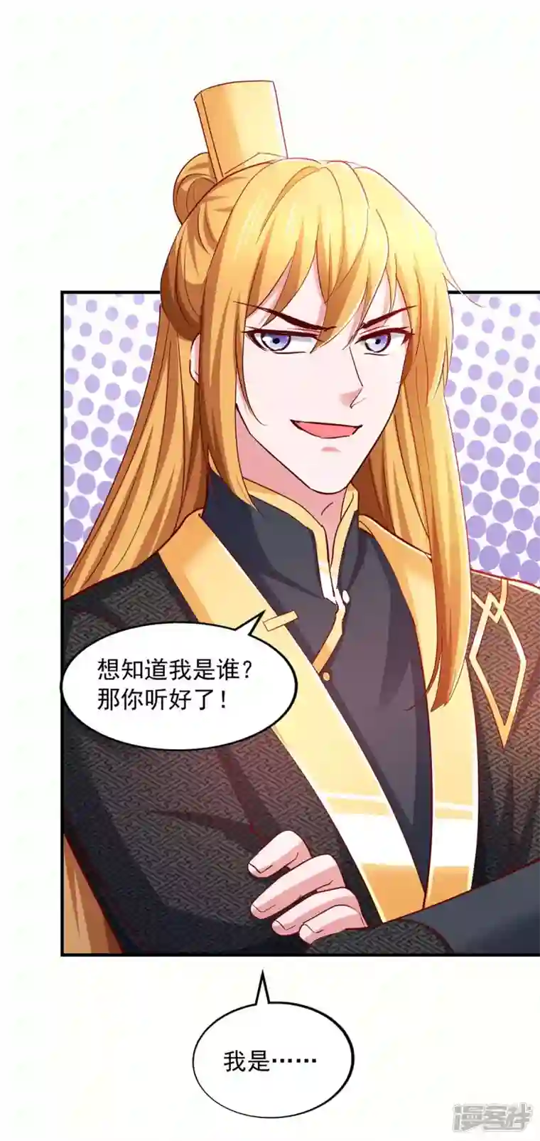 我有百万技能点第86话 初战筑基