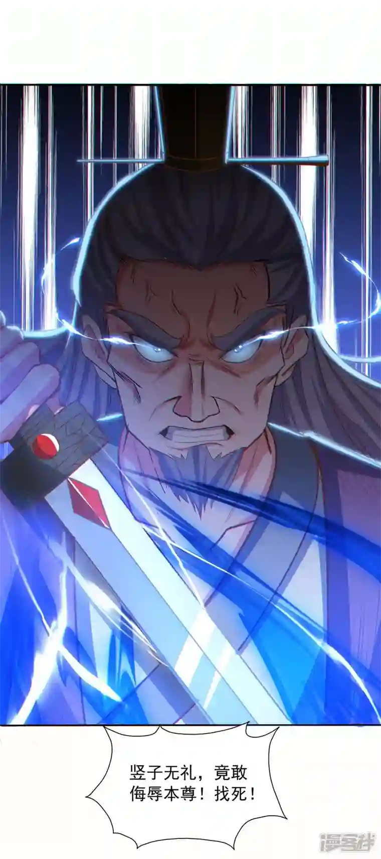 我有百万技能点第86话 初战筑基