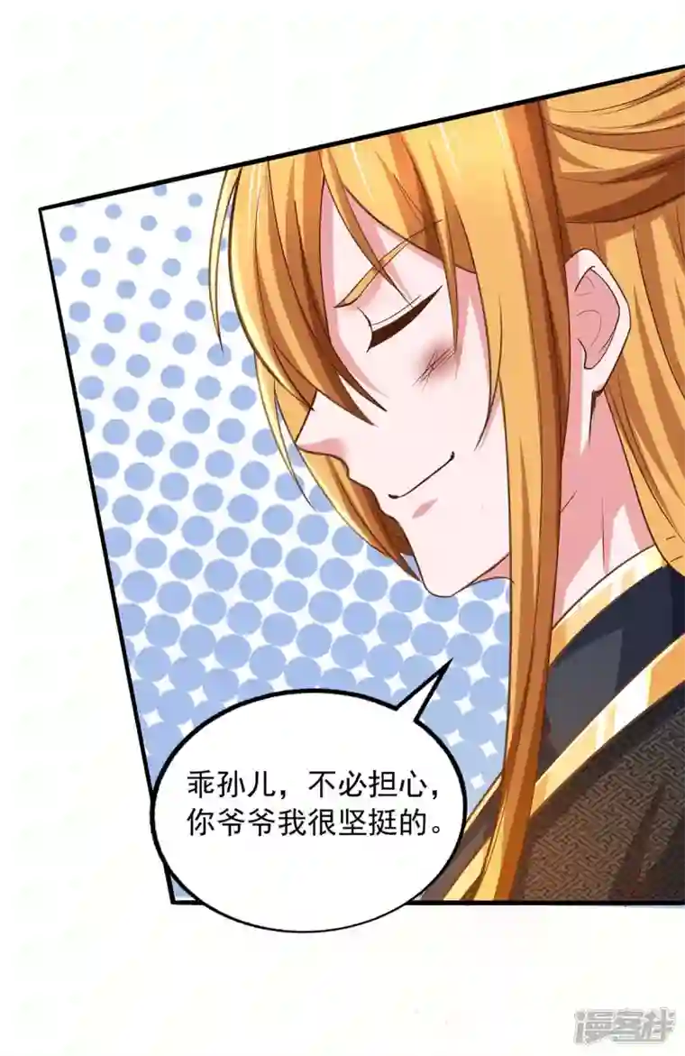 我有百万技能点第86话 初战筑基