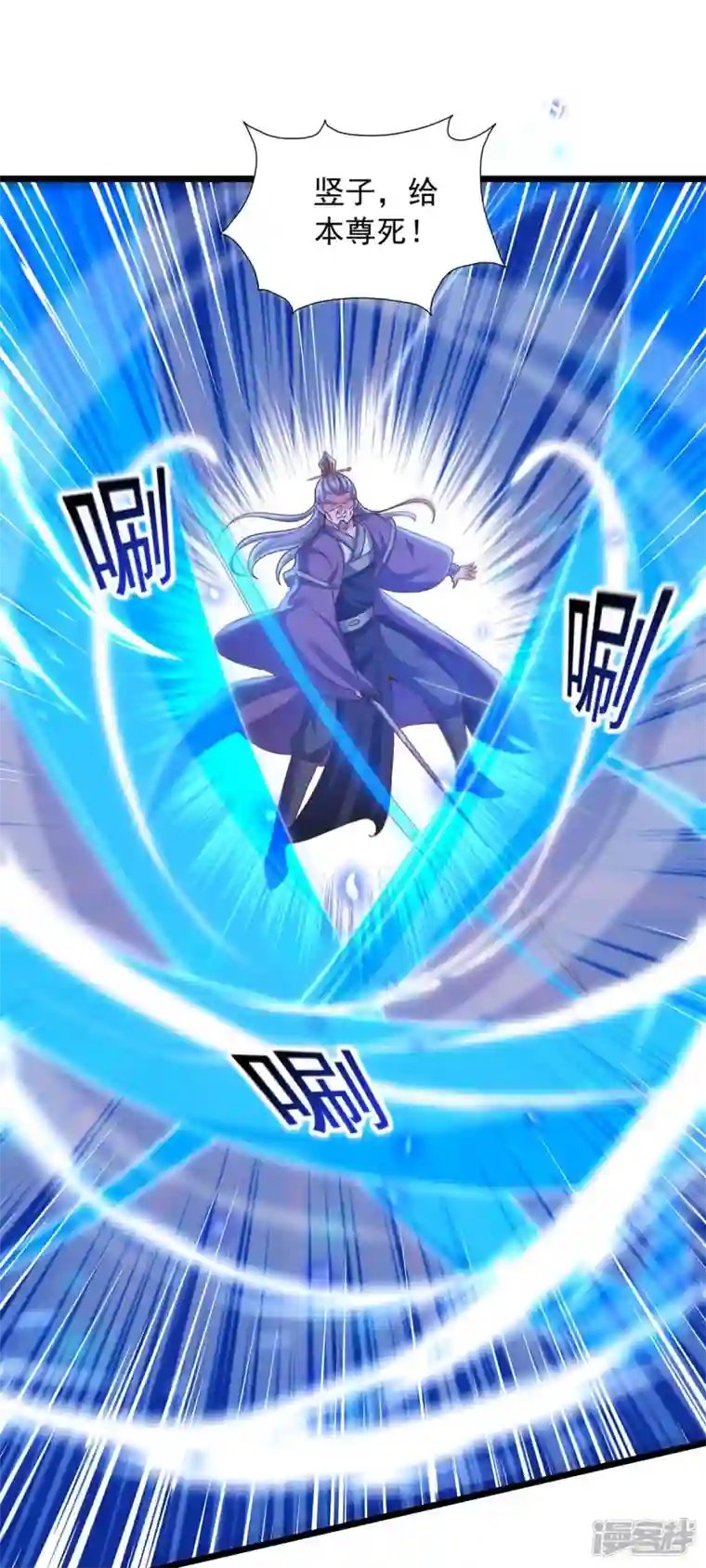 我有百万技能点第86话 初战筑基