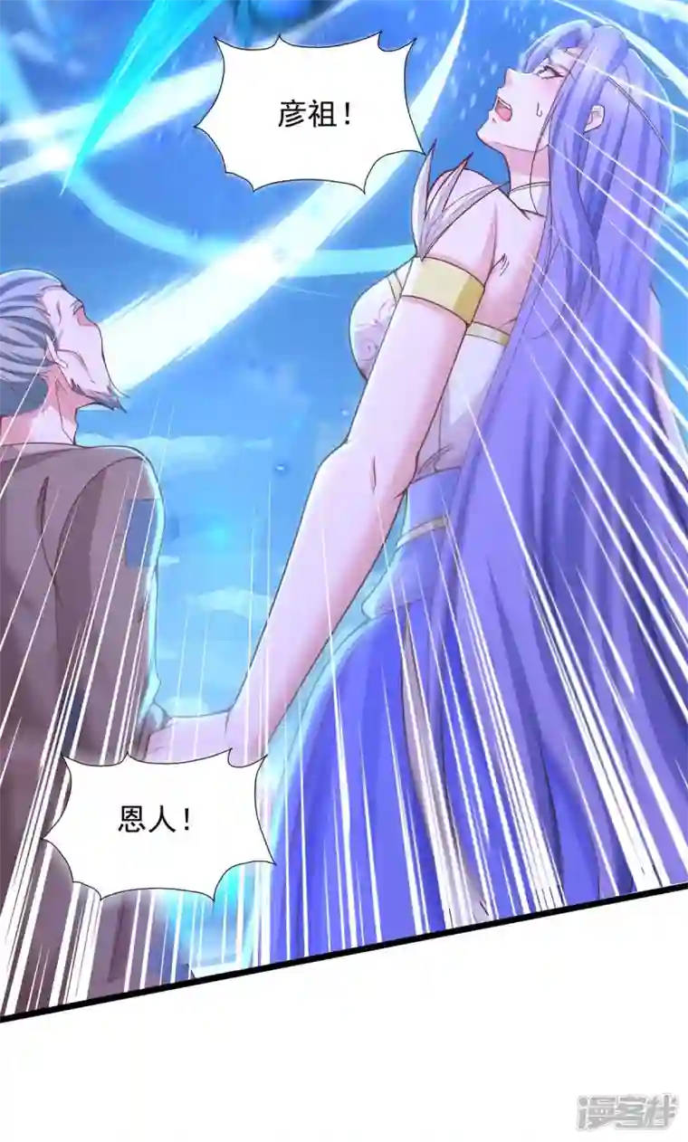 我有百万技能点第86话 初战筑基