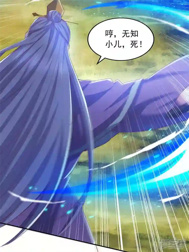 我有百万技能点第86话 初战筑基