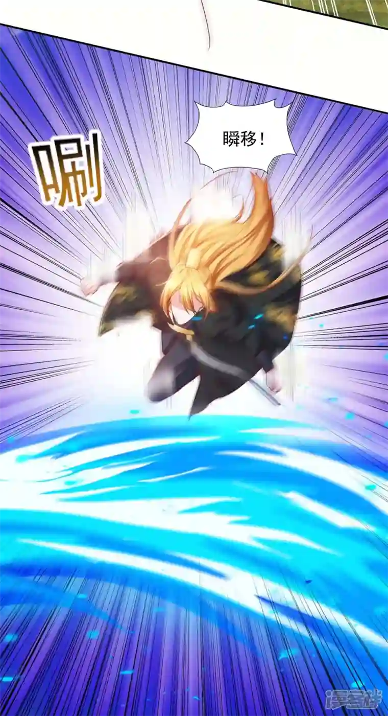 我有百万技能点第86话 初战筑基