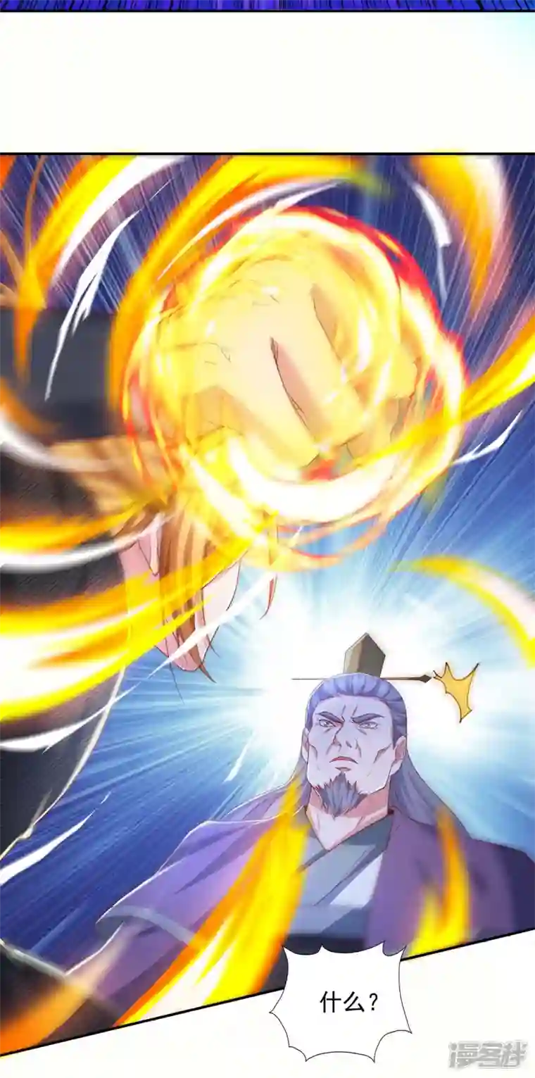 我有百万技能点第86话 初战筑基