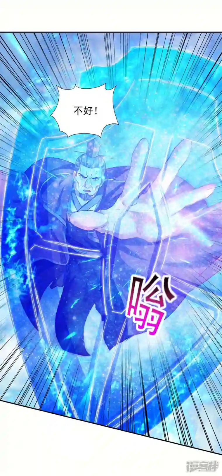 我有百万技能点第86话 初战筑基