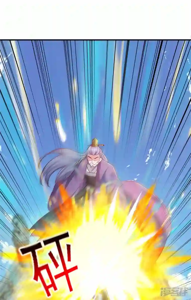 我有百万技能点第86话 初战筑基