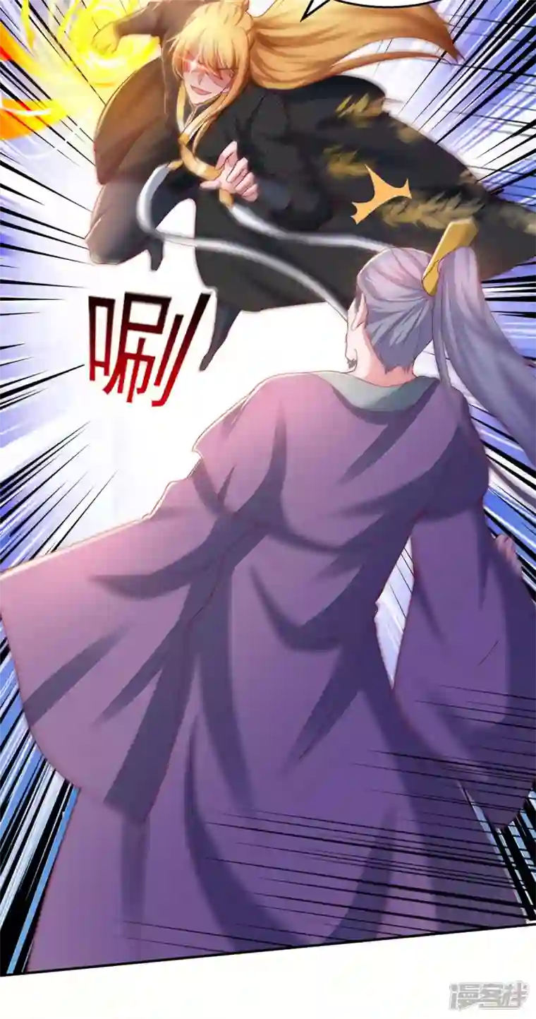 我有百万技能点第87话 想跑？不可能