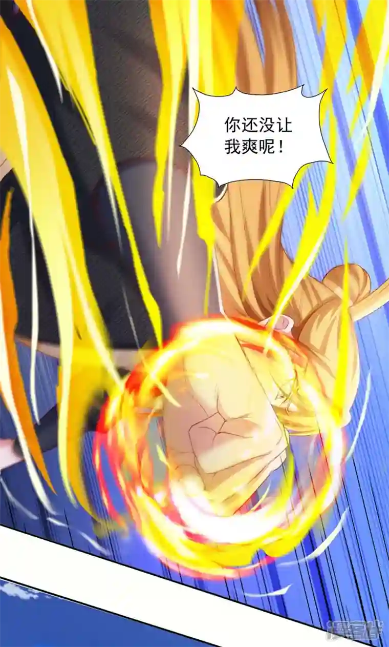 我有百万技能点第87话 想跑？不可能