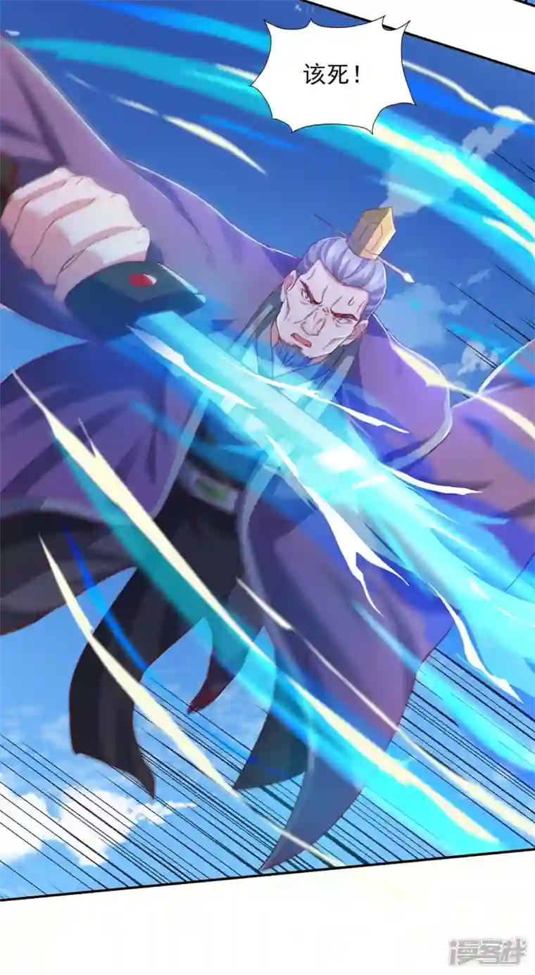 我有百万技能点第87话 想跑？不可能