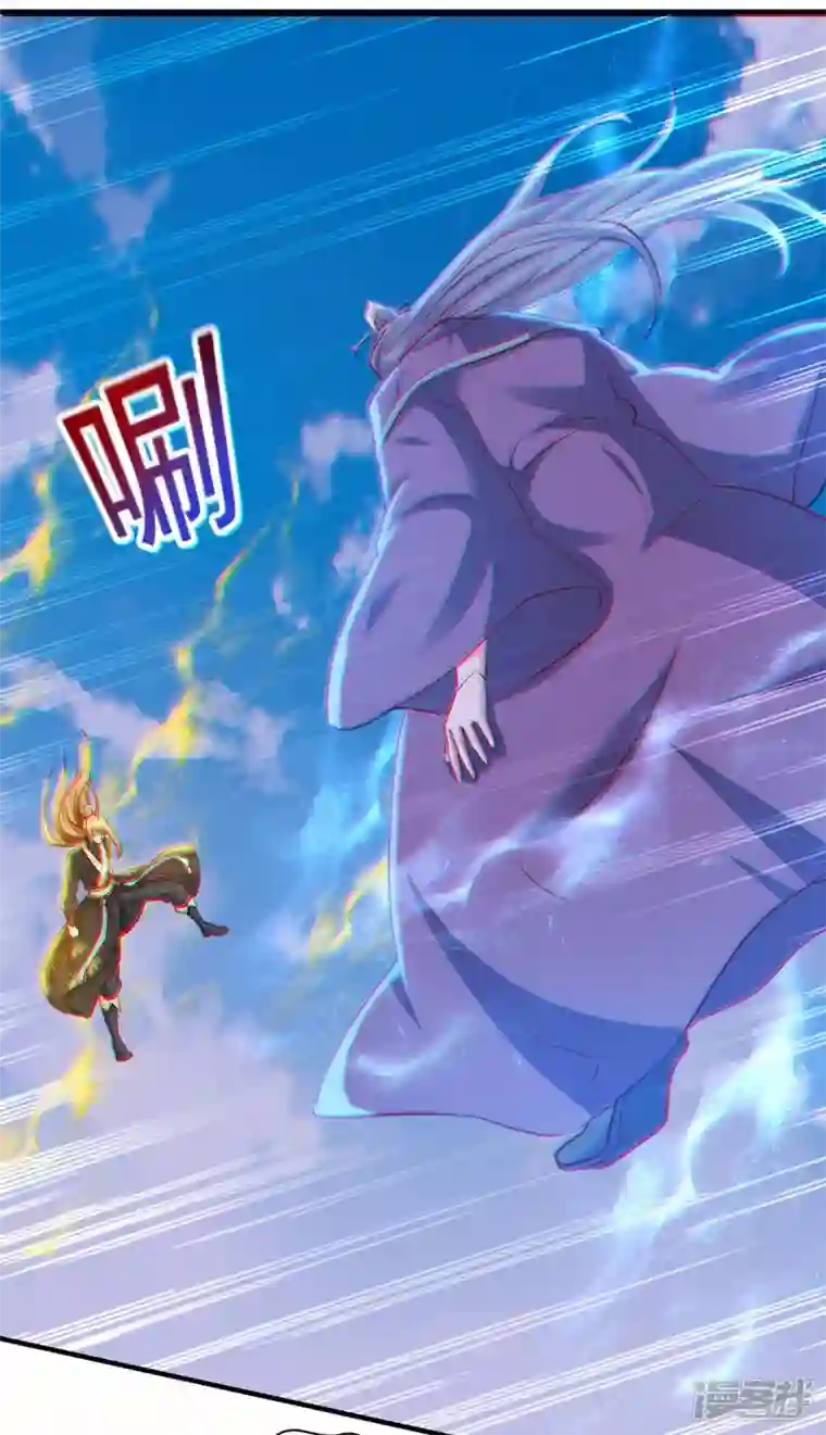 我有百万技能点第87话 想跑？不可能