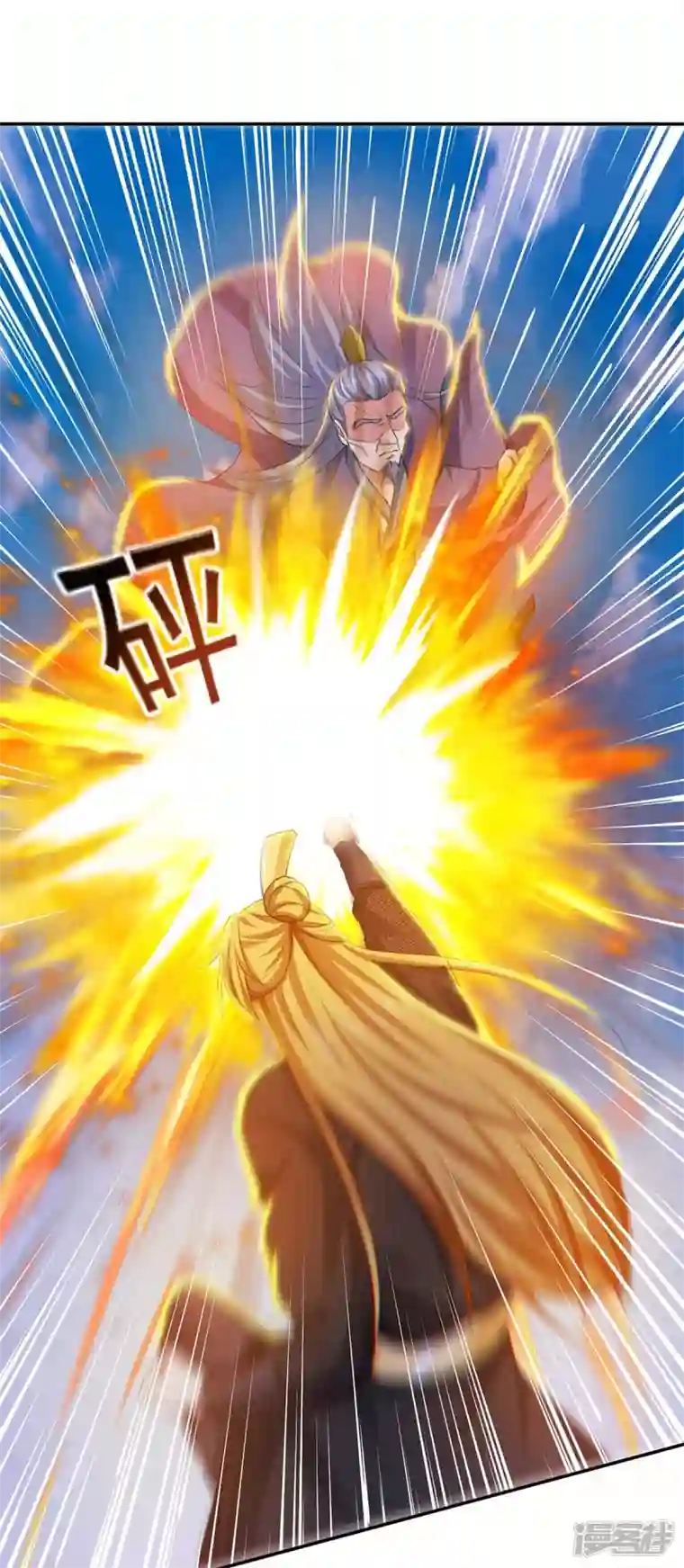 我有百万技能点第87话 想跑？不可能