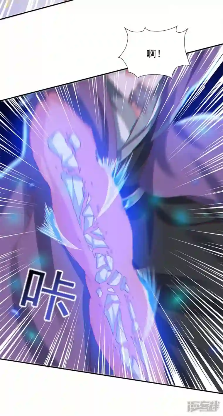 我有百万技能点第87话 想跑？不可能