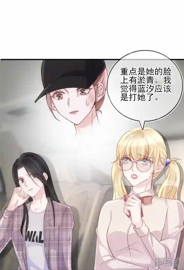 双面沦陷第105话 冷歆就是齐梦薇