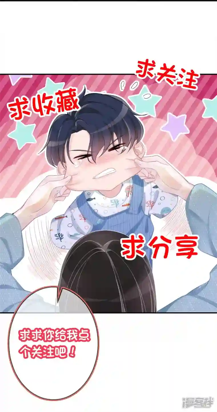 双面沦陷第105话 冷歆就是齐梦薇