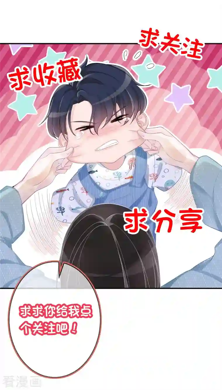 双面沦陷第106话 何筱溺亡