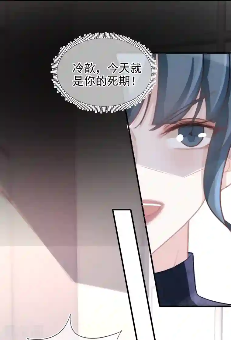 双面沦陷第106话 何筱溺亡