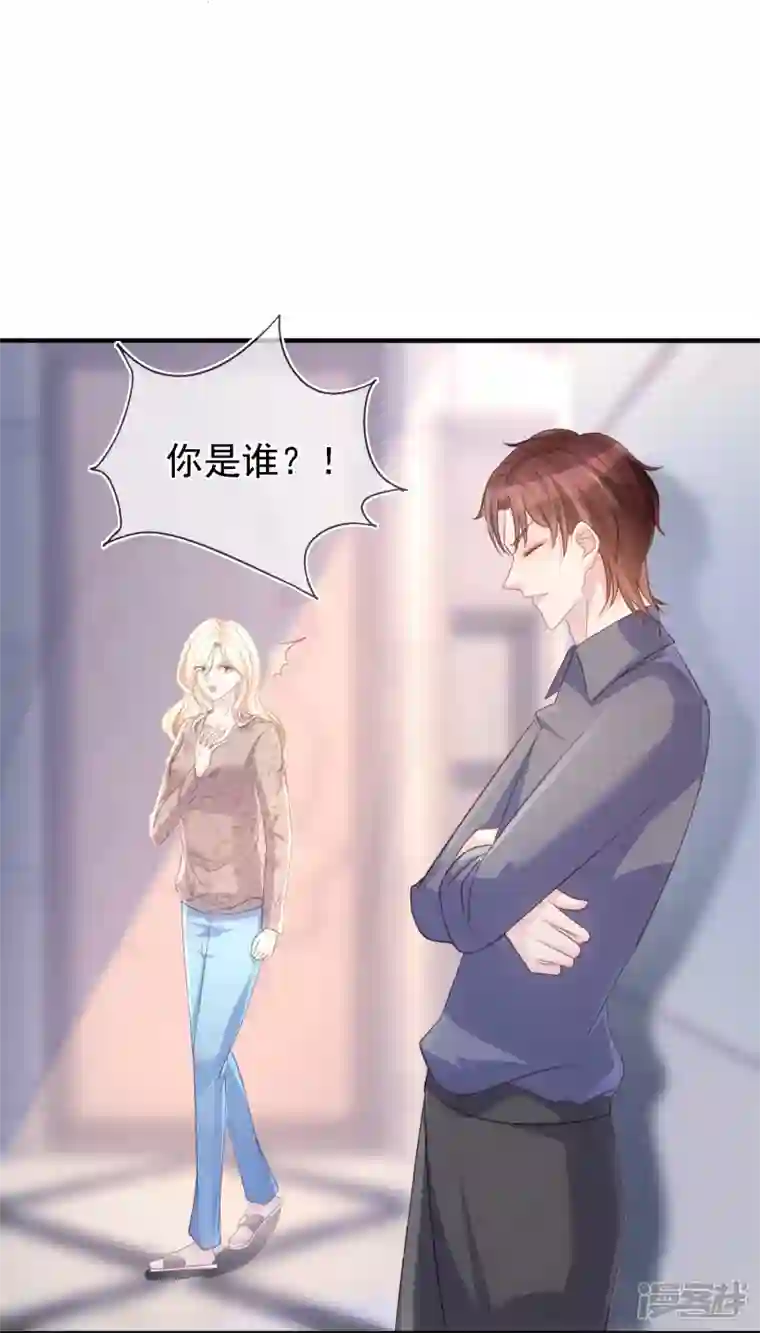 双面沦陷第107话 蓝汐全面回归