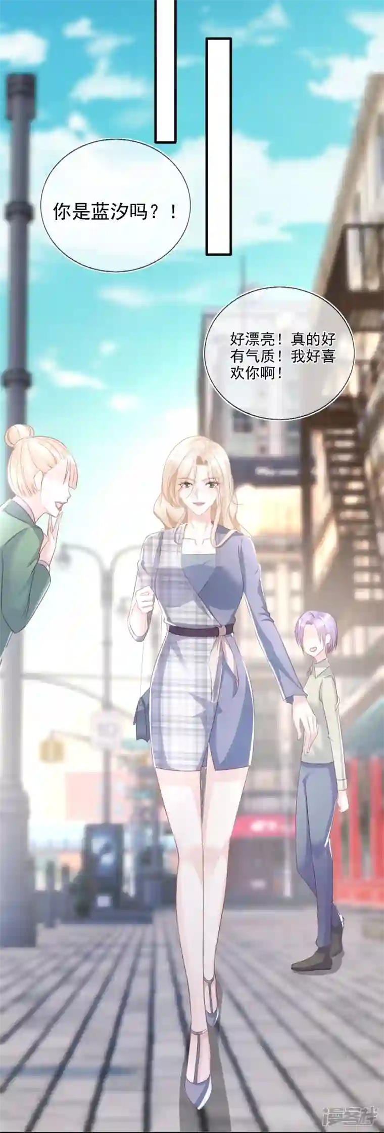 双面沦陷第107话 蓝汐全面回归