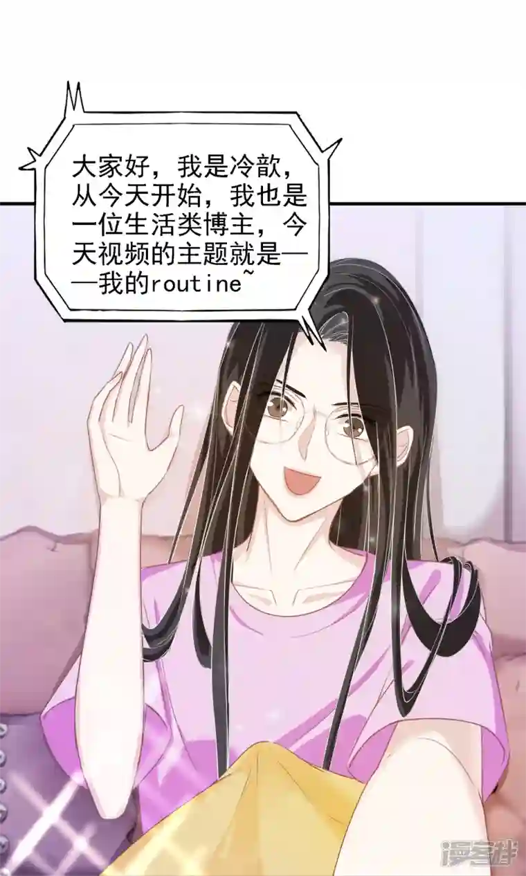 双面沦陷第109话 买卖不成情义不再