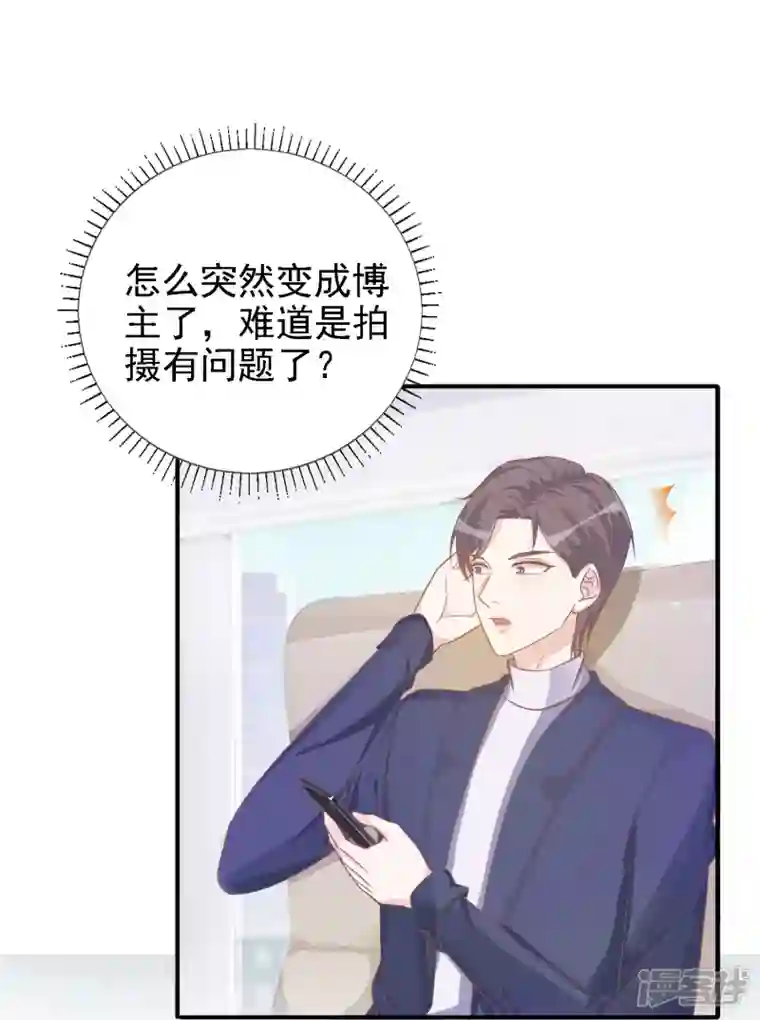 双面沦陷第109话 买卖不成情义不再