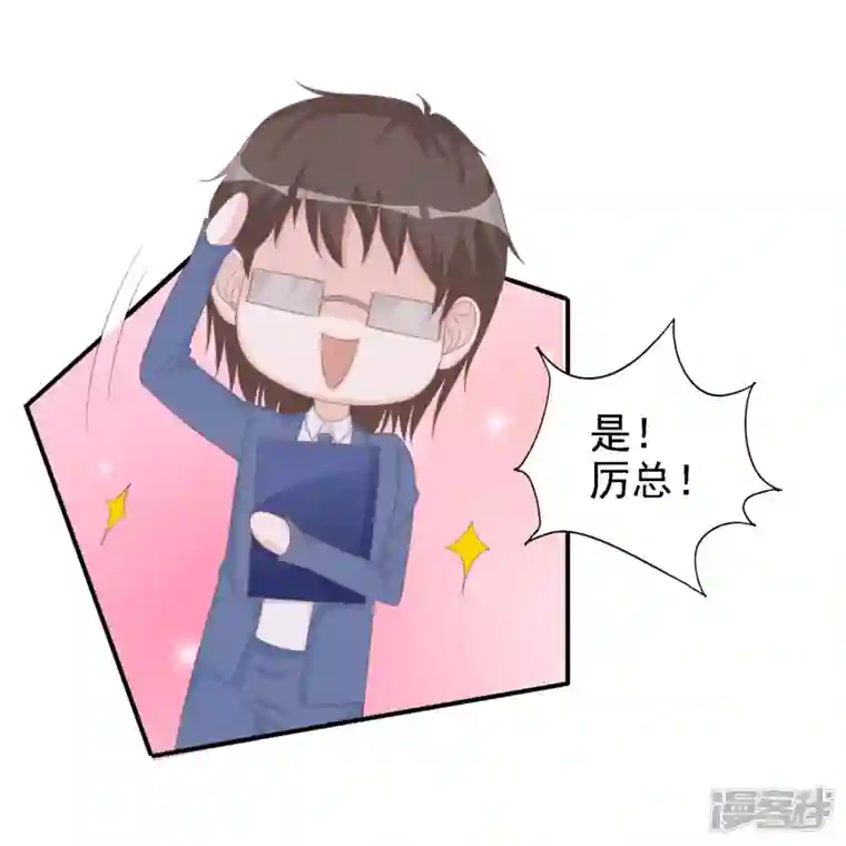 双面沦陷第109话 买卖不成情义不再