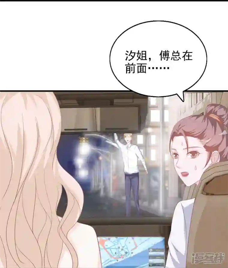 双面沦陷第109话 买卖不成情义不再