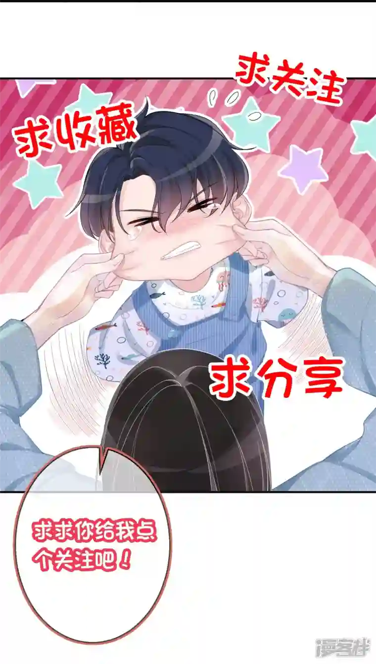 双面沦陷第109话 买卖不成情义不再