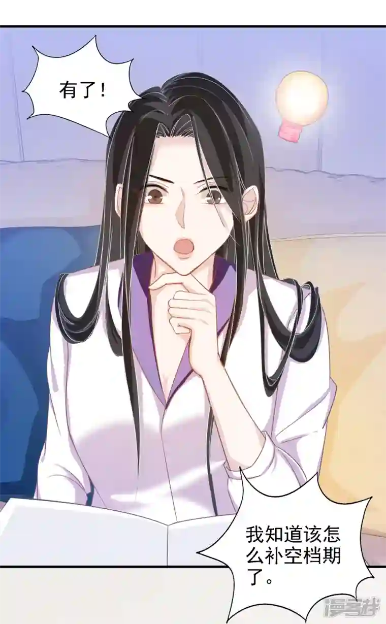 双面沦陷第109话 买卖不成情义不再