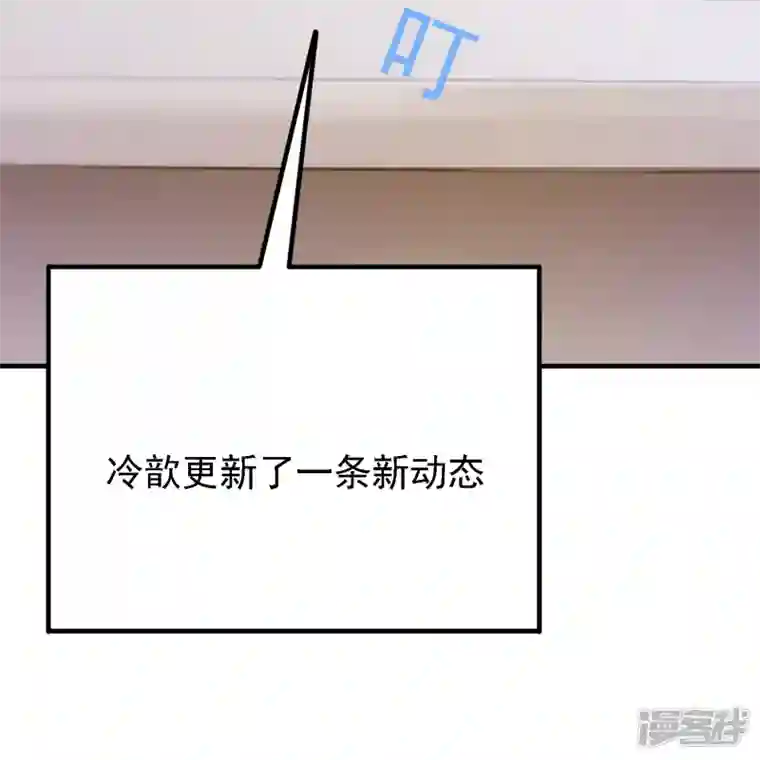 双面沦陷第109话 买卖不成情义不再