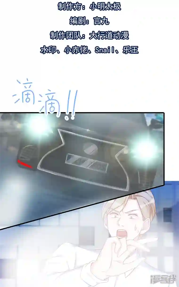 双面沦陷第110话 用道具的快感