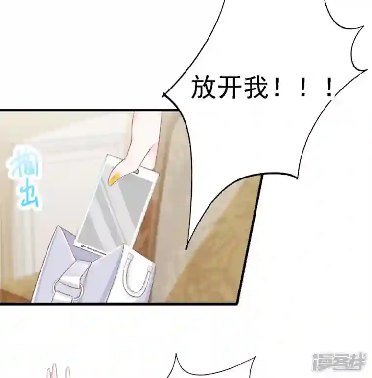 双面沦陷第110话 用道具的快感