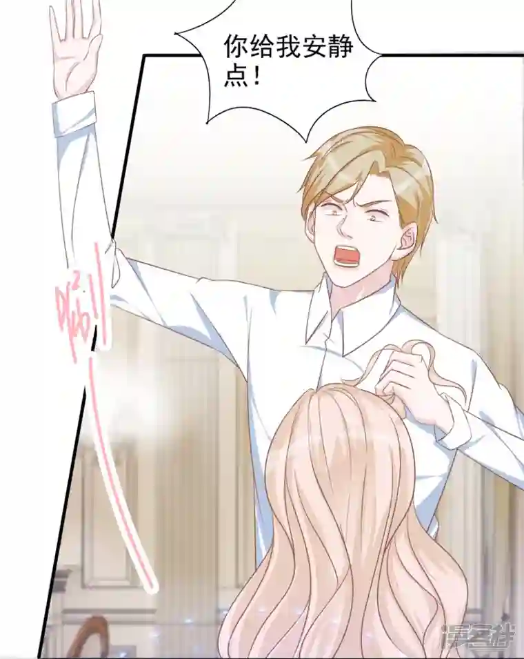 双面沦陷第110话 用道具的快感