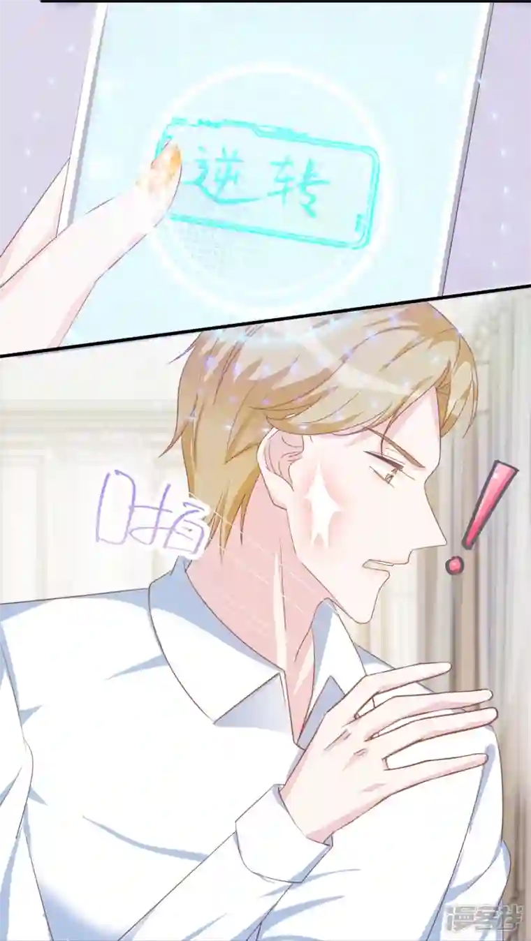 双面沦陷第110话 用道具的快感