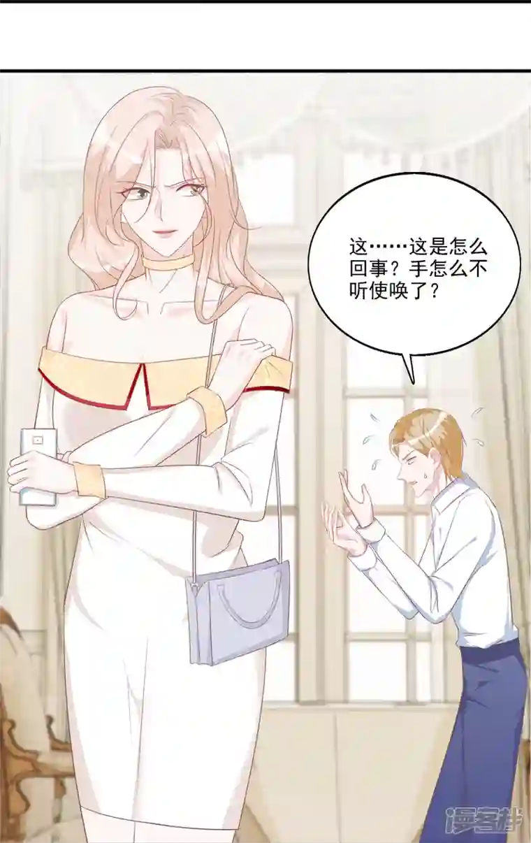 双面沦陷第110话 用道具的快感