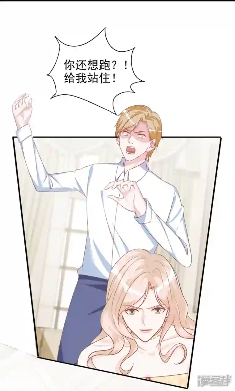 双面沦陷第110话 用道具的快感