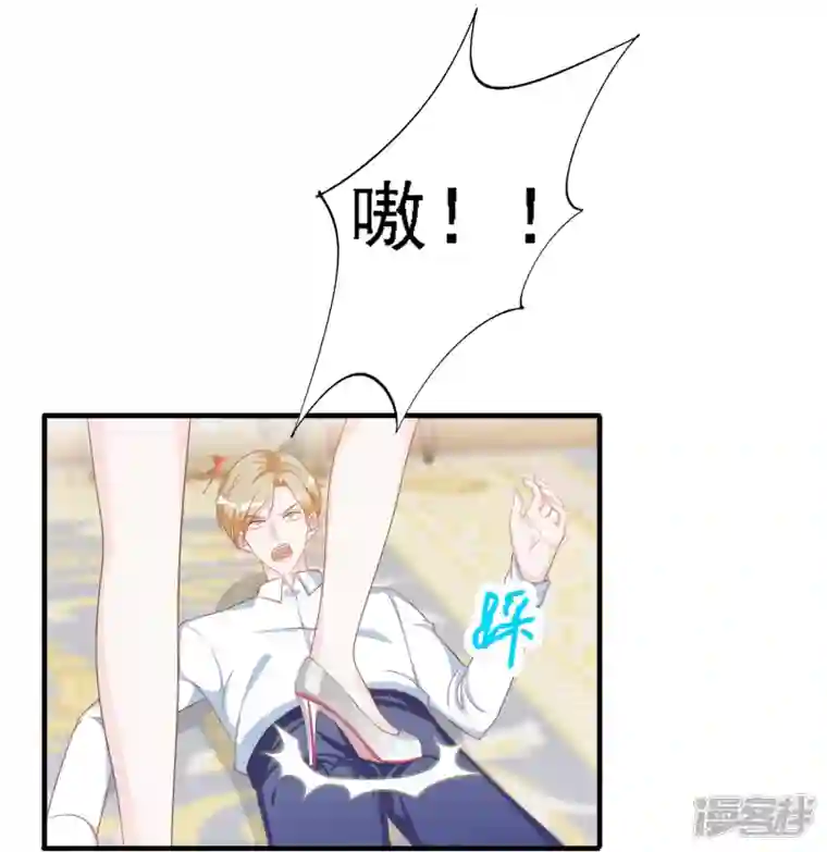 双面沦陷第110话 用道具的快感