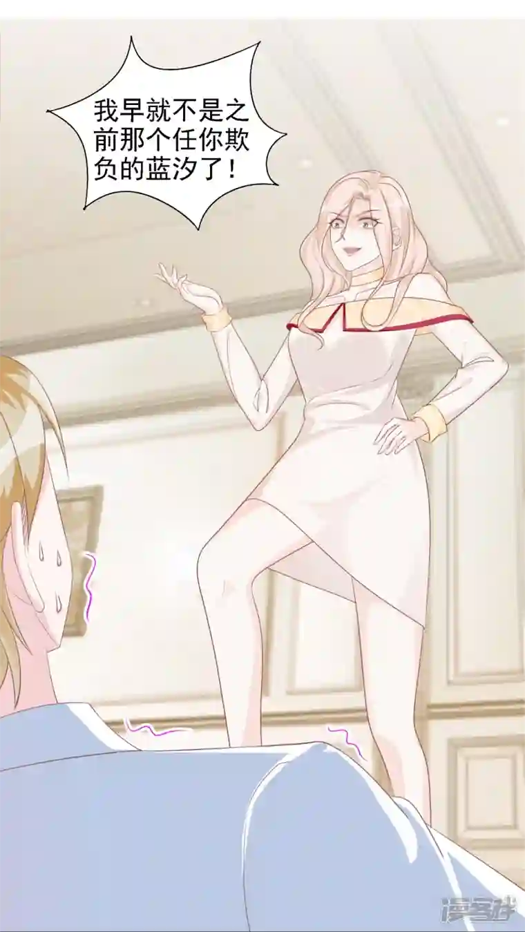 双面沦陷第110话 用道具的快感